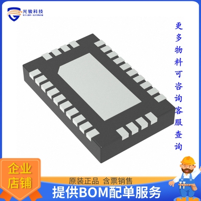 MAX13055EETI+逻辑芯片《IC TRANSLTR BIDIRECTIONAL 28TQFN》