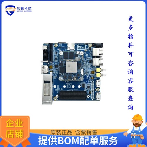 iW-G57D-2302-4L004G-E0016G-LCA【Versal AI Edge SoC Dev Kit