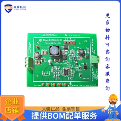 TPS92691EVM-001【EVALUATION MODULE】LED驱动器评估板