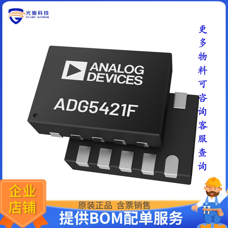 ADG5421FBCPZ-RL7《接口芯片IC SW SPST-NCX2 14OHM 10LFCSP》