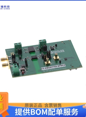 EV-ADUM7702-8FMCZ【EVALUATION BOARD I.C.】评估和演示板套件