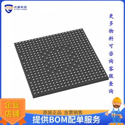 STM32MP153CAA3微控器《IC MPU STM32MP1 650MHZ 448LFBGA》