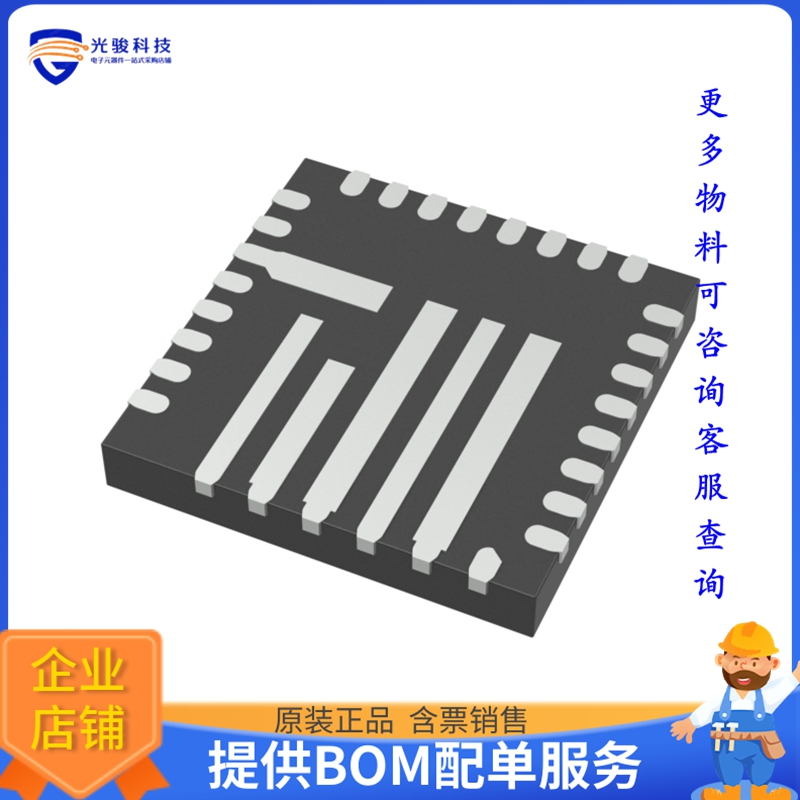 MAX77961EFV06+电源芯片《25VIN, 6AOUT USB-C PD BUCK-BOOST》