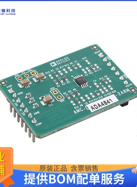 AMC-ADA4841-2ARMZ【AMPLIFIER MEZZANINE CARD 8-MSOP】扩展板