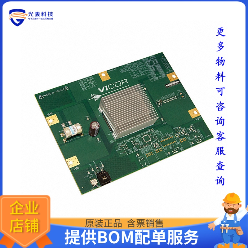 NBM6123E46C15A6T0R【EVAL BRD NBM6123T46C15A6T0R】DC/DC、AC/D