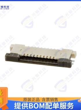 545501033连接器 CONN FFC FPC TOP 10POS 0.5MM R/A