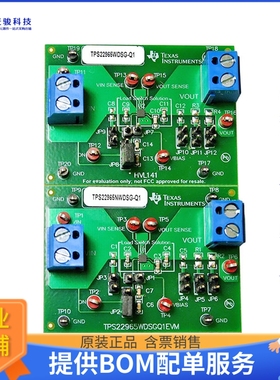 TPS22965WDSGQ1EVM【EVALUATION MODULE】评估和演示板套件
