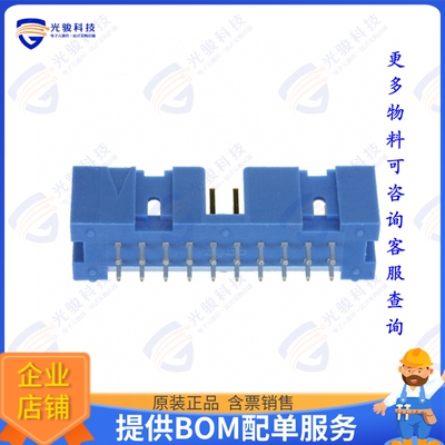 2-1761603-7 连接器CONN HEADER VERT 20POS 2.54MM