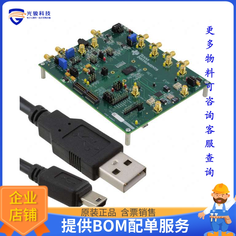 AFE5809EVM【MODULE EVAL FOR AFE5809】评估和演示板套件