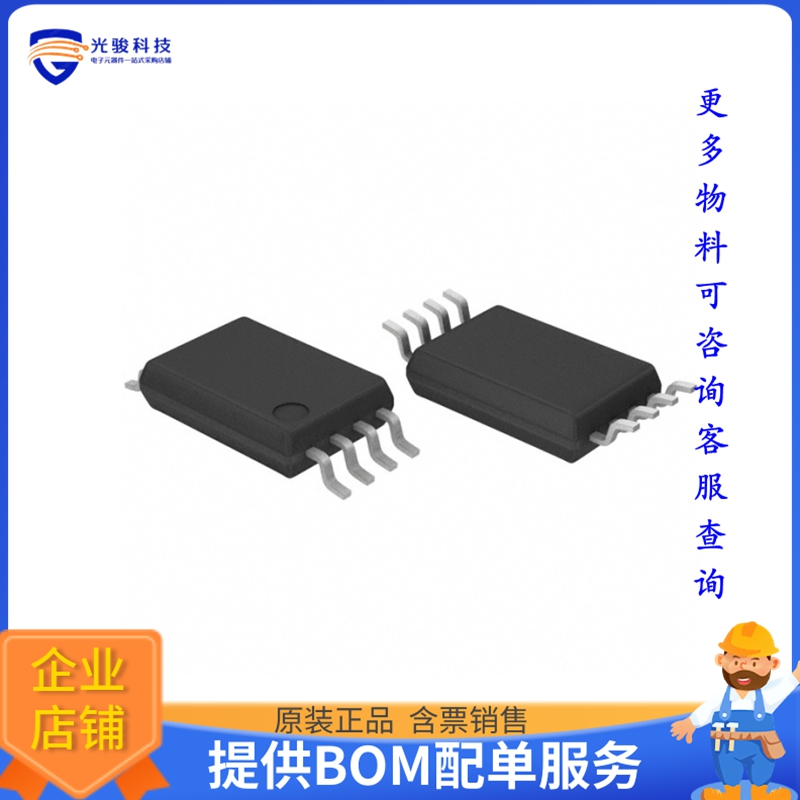 BR24G1MFVT-5AE2《存储器芯片IC EEPROM 1MBIT I2C 1MHZ 8TSSOP》
