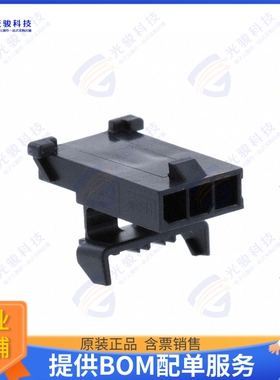 2008750003 连接器CONN PLUG HSG 3POS 3.00MM