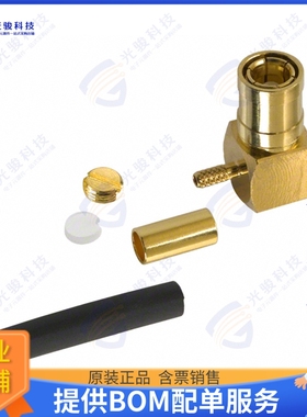 142195 连接器CONN SMB PLUG R/A 50 OHM SOLDER
