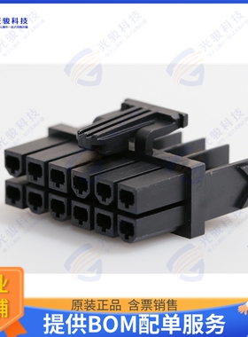 1727080112 连接器CONN RCPT HSG 12POS 4.20MM