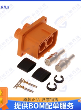 ELRA2A25 连接器5.7MM EPOWER-LITE 2WAY RECEPTACL