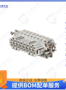 1650770000连接器 INSERT MALE 16POS+1GND SCREW