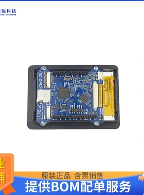 CLEO35A【THE SMART 3.5 RESISTIVE TOUCH T】扩展板、子卡