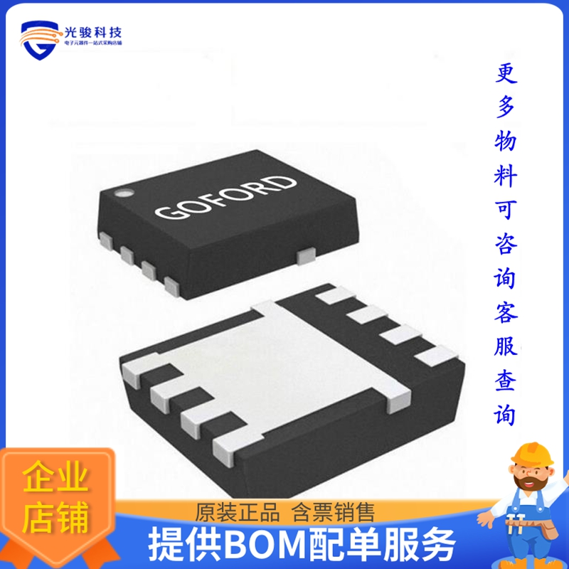 G65P06D5【P60V,RD(MAX)-18M@-10V,VTH-2V~-3V】晶体管