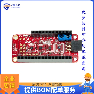 2501000201291【SENSOR FEATHERWING】扩展板、子卡