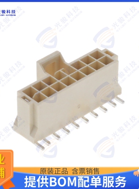 1054292116 连接器CONN HEADER SMD 16POS 2.5MM