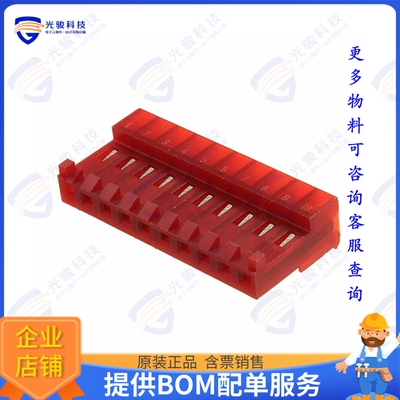 4-644662-0 连接器CONN RCPT 10POS IDC 22AWG GOLD
