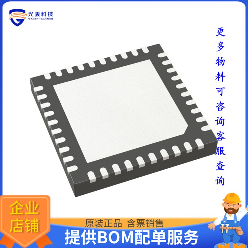 LTC3676EUJ#WPBF电源芯片《PWR M SOLUTION APPS PROCESSOR》