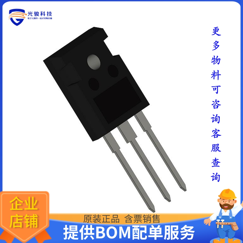 IRG7PSH54K10DPBF【IGBT, 120A I(C), 1200V V(BR)CES,】晶体管-封面