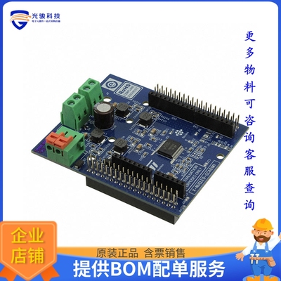 X-NUCLEO-CCA01M1【NUCLEO BOARD STA350BW AUDIO】扩展板、子卡