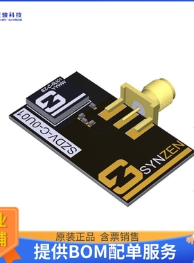 SZDV-C-0U01【UWB ANT EVAL BAORD】射频评估板开发套件