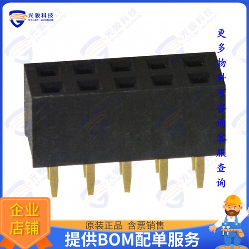 NPPN052AFCN-RC 连接器CONN HDR 10POS 0.079 GOLD PCB