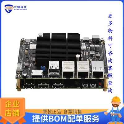 MYD-YR3562J-16E2D-180-I-GK[Rockchip RK3562 EVAL Board]评估板