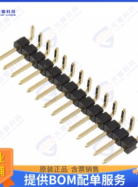 61301411021 连接器CONN HEADER R/A 14POS 2.54MM