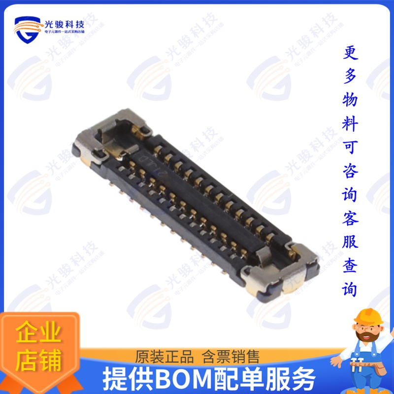 WP26DK-S024VA3-R15000 连接器CONN RCPT 24 POS SMD GOLD