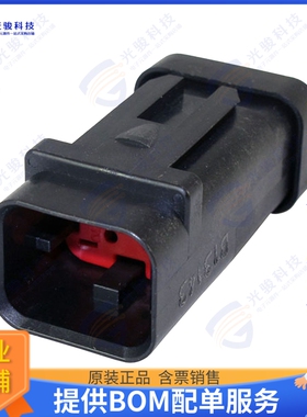 1717674-1 连接器CONN ML HSG 4POS 5.30MM