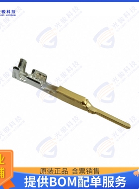 353537-2 连接器CONN TAB 20-22AWG CRIMP GOLD