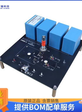 KIT-CRD-CIL12N-FMA【DOUBLE PULSE DYNAMIC EVAL BOARD】评估和