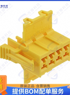 927366-1 连接器CONN PLUG HSG 8POS MIN