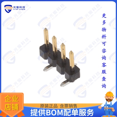 2842103-4 连接器4P,2MM,BRK HDR,SRVT,SMD,0.38AU,T