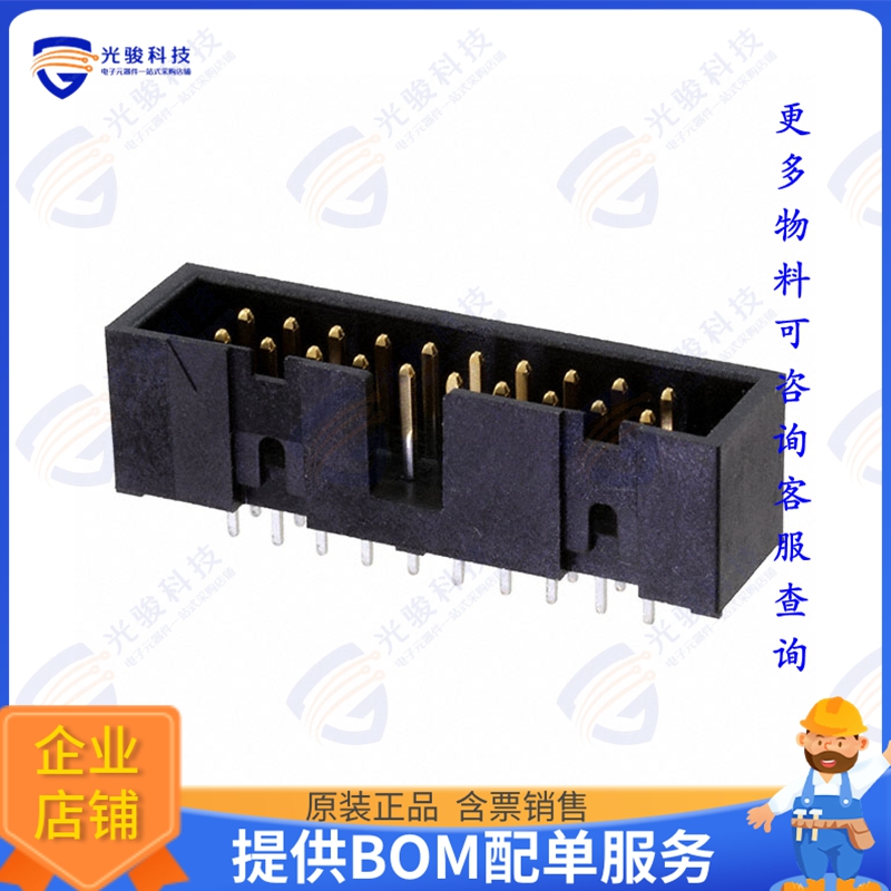 HIF3FC-20PA-2.54DSA(71) 连接器CONN HEADER VERT 20POS 2.54MM