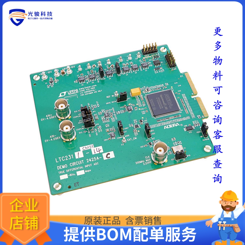 DC2425A-C【DEMO BOARD FOR LTC2311-14】模数转换器评估板