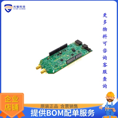 AD-MAX32LRWISE-SL[LORA KITS BASED ON MAX32670 AND]评估板