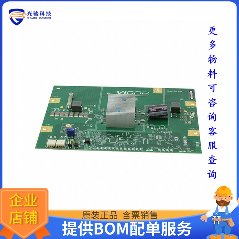 DCD24AP120T320A50【EVAL BOARD FOR DCM24AP120T320A50】DC/DC
