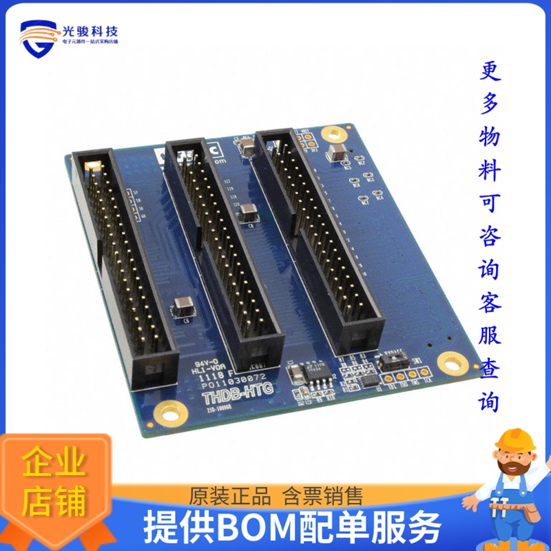 P0024【GPIO-HSTC CARD (FEMALE)】扩展板、子卡