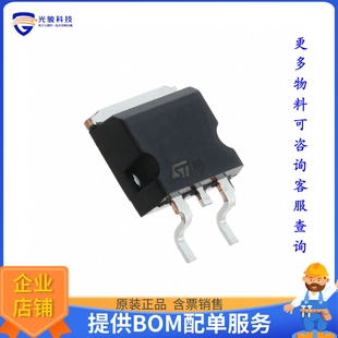 STB43N65M5【MOSFET N-CH 650V 42A D2PAK】晶体管