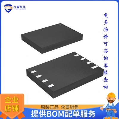 MT29F1G01ABAFDWB-IT:F TR《存储器芯片IC FLASH 1GBIT SPI 8UPDF