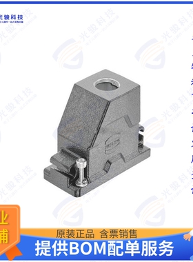 19405101411连接器 10B HPR COMPACT HOOD, LC (NARROW