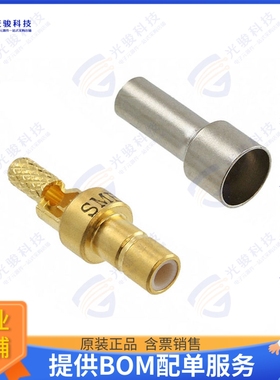 72984 连接器CONN SMB JACK STR 50 OHM CRIMP
