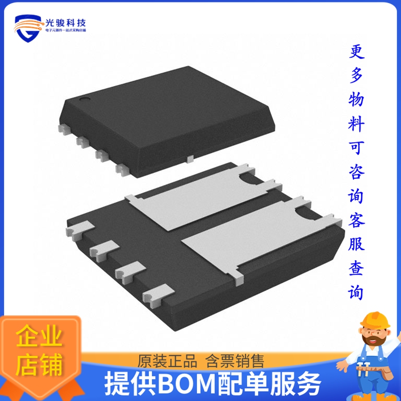 IPG20N04S4L08AATMA1晶体管MOSFET 2N-CH 40V 20A 8TDSON