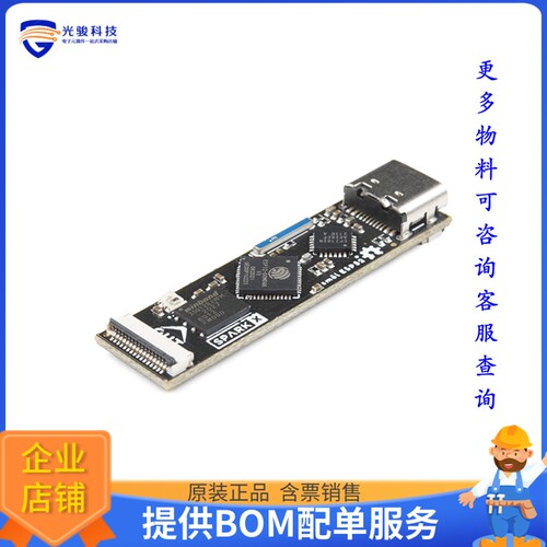SPX-18619【SMOL ESP32 PROCESSOR BOARD】嵌入式MCU、DSP评估板