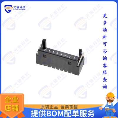 2140940080 连接器ONEBLADE 1.0WB HDR SMT VT ETP SN