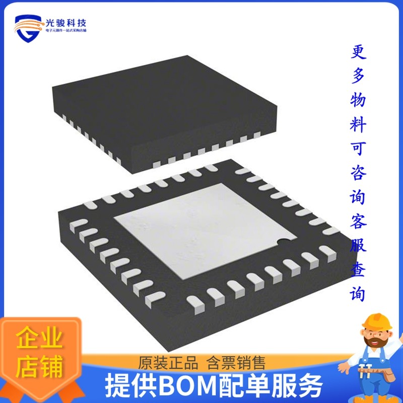 PM6680ATR电源芯片《IC REG CTRLR EMBED 2OUT 32VFQFPN》